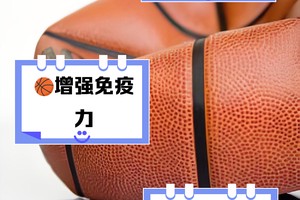 为什么智能营养是篮球运动员成功的关键